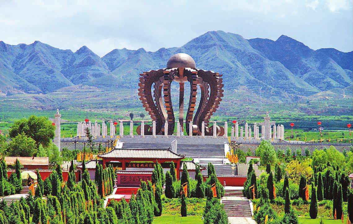 三祖圣地——黄帝城文化旅游区